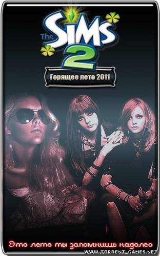 The Sims 2. Горящее лето 2011