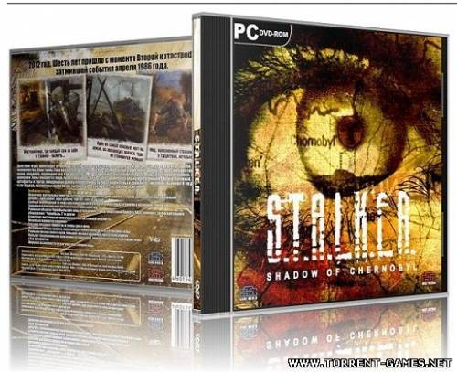 S.T.A.L.K.E.R - Lost World Requital (2010) TG