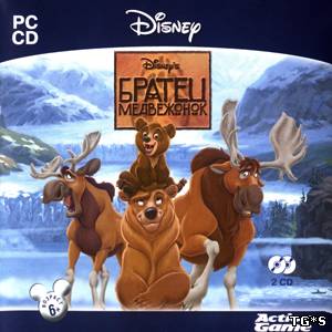 Disney's Brother Bear/ Братец медвежонок [L] [RUS / ENG] (2004)