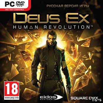Deus Ex.Human Revolution.v 1.1.622.0 (Новый Диск) (RUS) (2xDVD5 или 1xDVD9) [Repack] от Fenixx