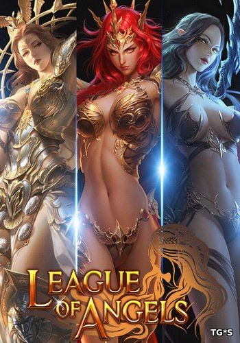 League of Angels [25.08.16] (R2Games, 101xp) (RUS) [L]