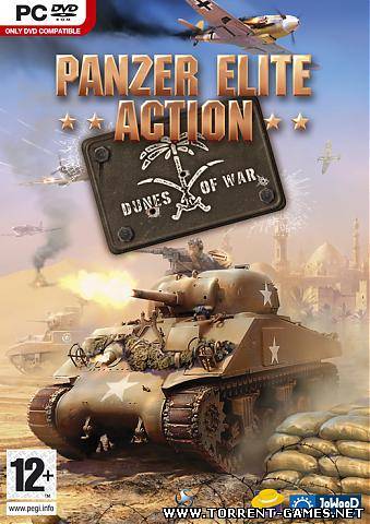 Panzer Elite Action Gold (2007) Русская версия
