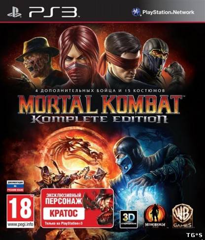 Mortal Kombat: Komplete Edition (2013) PS3 | RePack