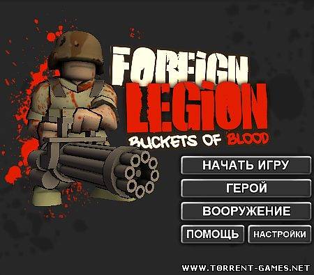 Foreign Legion - Buckets of Blood (2009/PC/Rus)