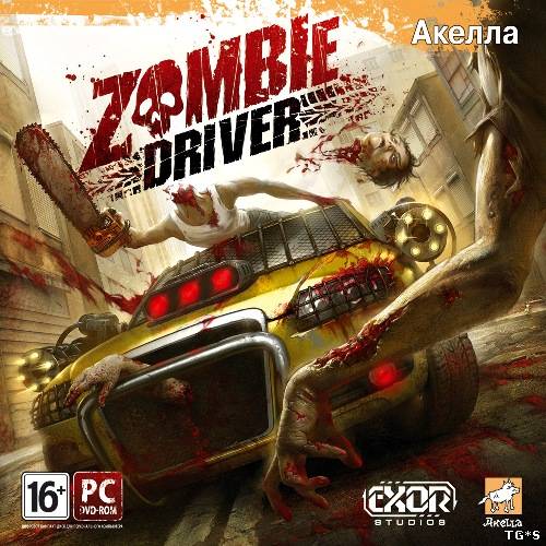 Zombie Driver (Акелла) (RUS) [RePack]