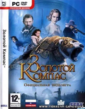 Golden Compass / Золотой компас