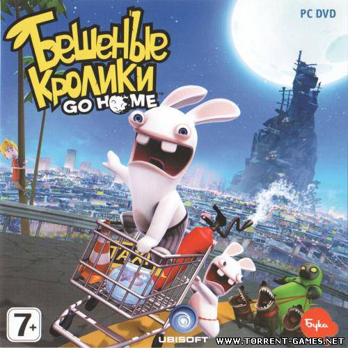 Rabbids Go Home / Бешеные Кролики. GO HOME (Buka Entertainment) (RUS)