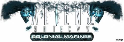 Aliens: Colonial Marines [v 1.0.55.5336 + DLC] (2013) PC | RePack от ShTeCvV