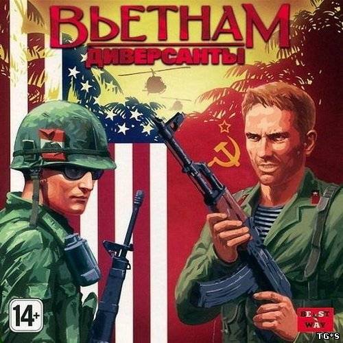 Диверсанты Вьетнам Men of War Vietnam (2011) PC