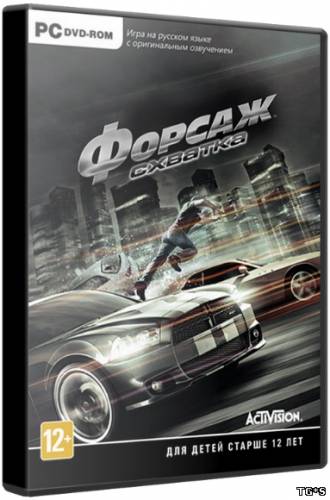 Форсаж: Схватка / Fast & Furious: Showdown (2013) PC