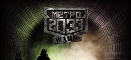 [Android]METRO 2033 WARS (2014)