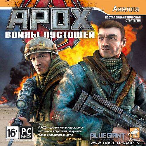 APOX.Воины пустошей / APOX (2011) RePack