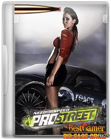 Need for Speed: ProStreet [v.1.2]RePack от R.G.BestGamer.net