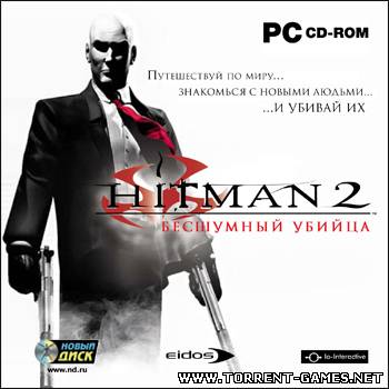 Hitman 2: Silent Assassin / Hitman 2: Бесшумный убийца (2002/2007) RePack
