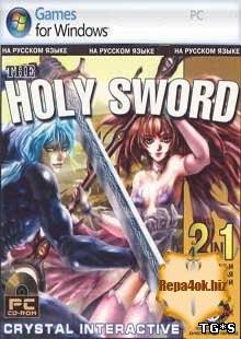 The Holy Sword: The Ring (2001) PC by tg