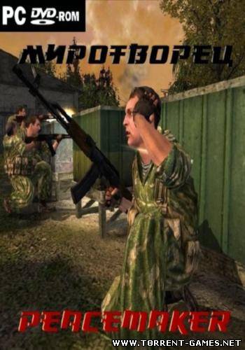 Peacemaker / Миротворец (RUS) [RePack]