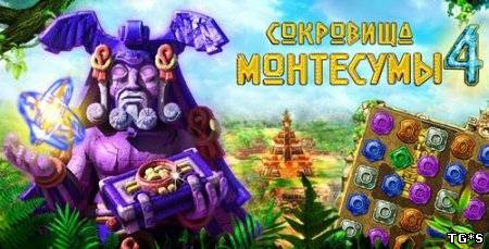 Сокровища Монтесумы 4 / The Treasures of Montezuma 4 (2013) PC