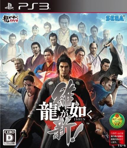 Ryu ga Gotoku Ishin / Yakuza Ishin [JPN/JAP]