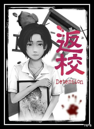 Detention 返校 [ENG] (2017) PC | Лицензия