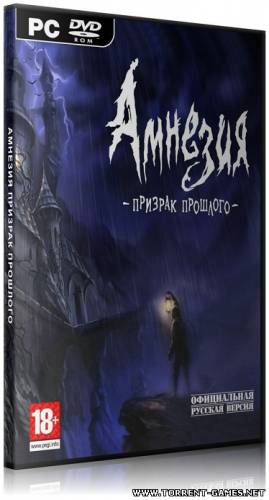 Амнезия. Призрак прошлого / Amnesia: The Dark Descent (2010) PC | RePack от R.G. NoLimits-Team GameS