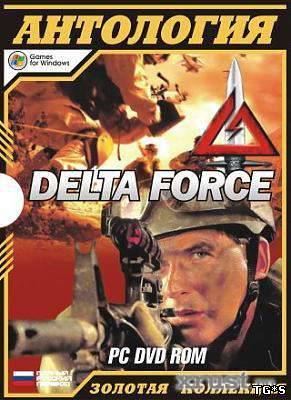 Delta Force: Антология