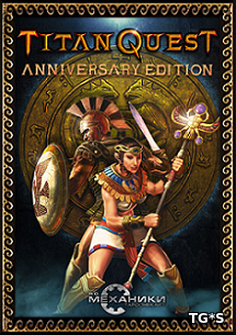 Titan Quest: Anniversary Edition [Update 7] (2016) PC | RePack by R.G. Механики