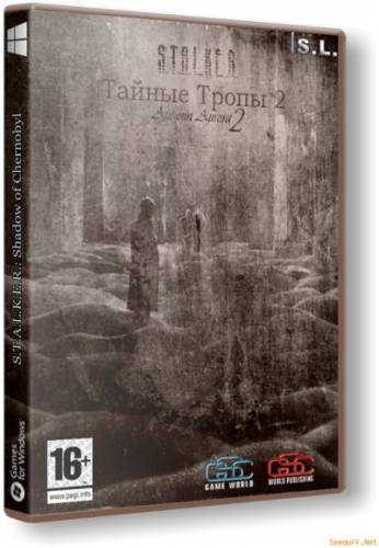 S.T.A.L.K.E.R.: Shadow of Chernobyl - Тайные Тропы 2 + Autumn Aurora 2 [2011, RUS, Repack] by SeregA-Lus