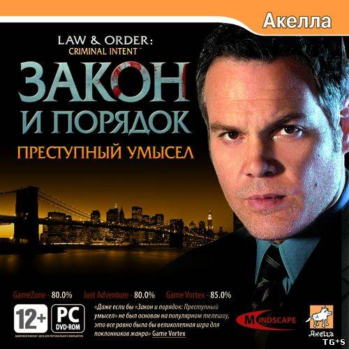 Закон и порядок: Преступный умысел / Law and Order: Criminal Intent (2005) PC