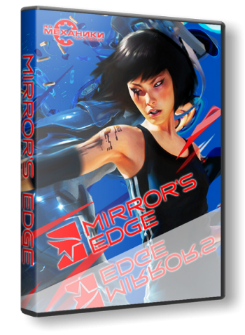 Mirror's Edge (Electronic Arts) (RUS) [Lossless RePack от R.G. Packers]