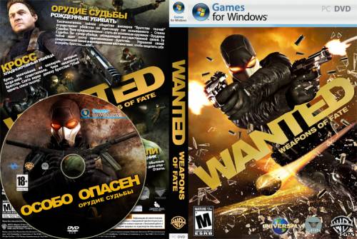 Особо опасен: Орудие судьбы / Wanted: Weapons of Fate (2009) PC от VANSIK