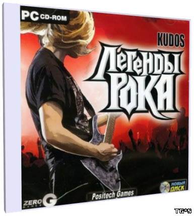 Kudos: Rock Legend (2007) PC