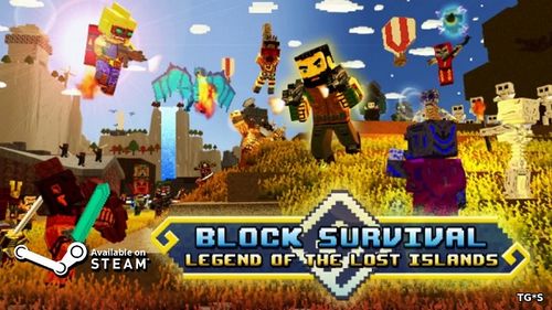 Block Survival: Legend of the Lost Islands [ENG] (2017) PC | Лицензия