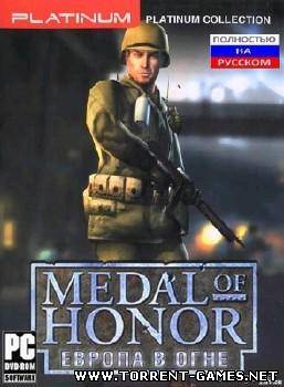 Медаль за Отвагу - Европа в огне / Medal of Honor