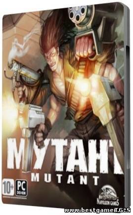 Мутант / Mutant (2007) PC