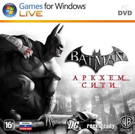 Batman: Arkham City | Batman: Аркхем Сити [Crack+DLCs] (1C-СофтКлаб) (Multi9) [L]