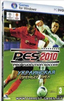 Pro Evolution Soccer 2010 - Украинская Премьер-Лига (2009) РС/Repack