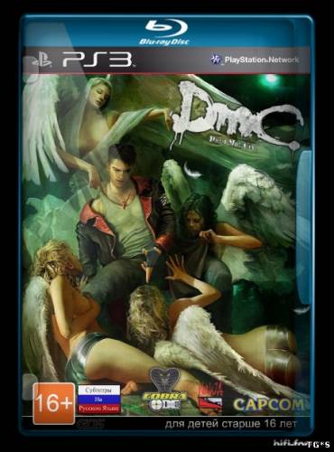 DmC: Devil May Cry [EUR] [RUS] [4.21+] [COBRA ODE]