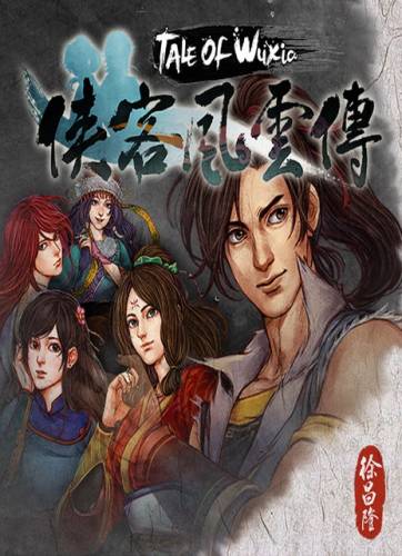 Tale of Wuxia [RePack] [2016|Eng|Chi]