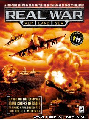 Real War (RU)