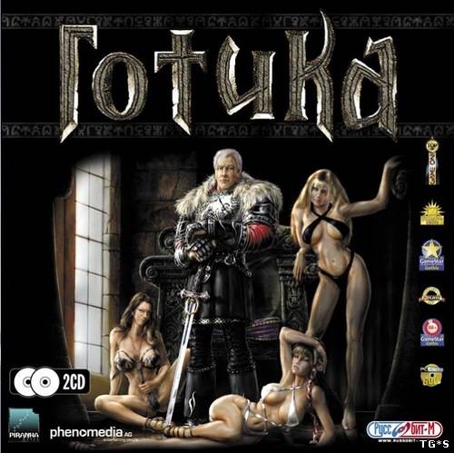 Готика / Gothic (2001) PC | Repack by MOP030B от Zlofenix