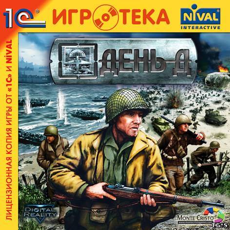 День Д / D-Day (2004) PC | Лицензия by tg