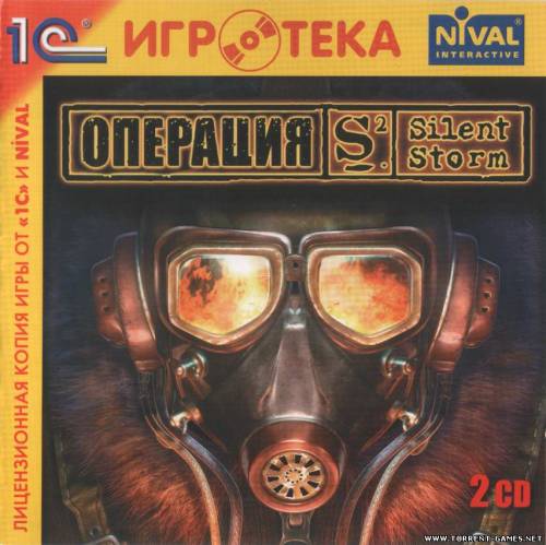 Операция: Silent Storm (2003\PC\RUS)