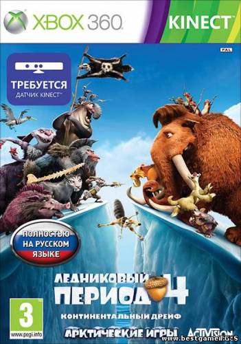 [Kinect] Ice Age 4: Continental Drift - Arctic Games [PAL] [RUSSOUND