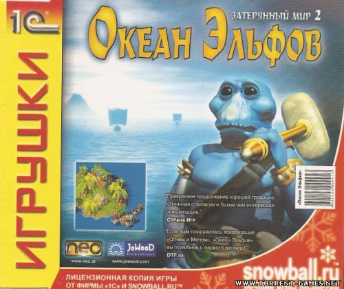 Затерянный мир 2: Океан Эльфов / Alien Nations Mission Pack (2000/РС/RUS)