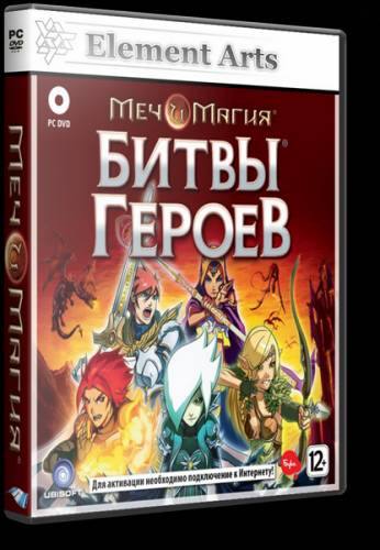 Меч и магия: Битвы героев / Might and Magic: Clash of Heroes [2011, Rus/Eng, ReRack]