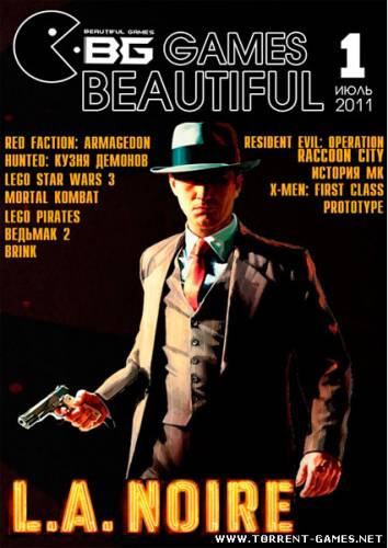 Beautiful games №1 (июль) (2011) PDF