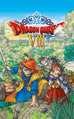 Dragon Quest VIII: Journey of the Cursed King 1.0.2 [JRPG, ENG]