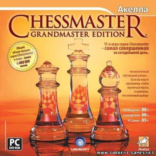 Chessmaster: Grandmaster Edition / Шахматы