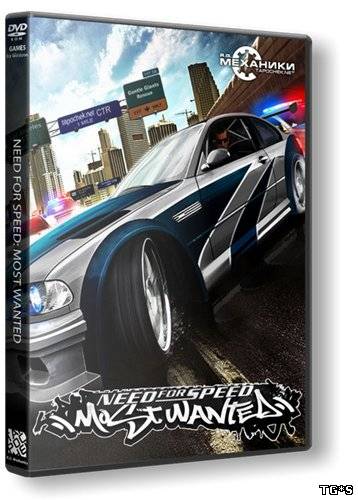 Need for Speed: Most Wanted - Black Edition (2005) PC | RePack от R.G. Механики