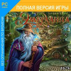 Хроники Эмерланда: Пасьянс / The Chronicles of Emerland Solitaire [2012, RUS, ENG/ENG, L]